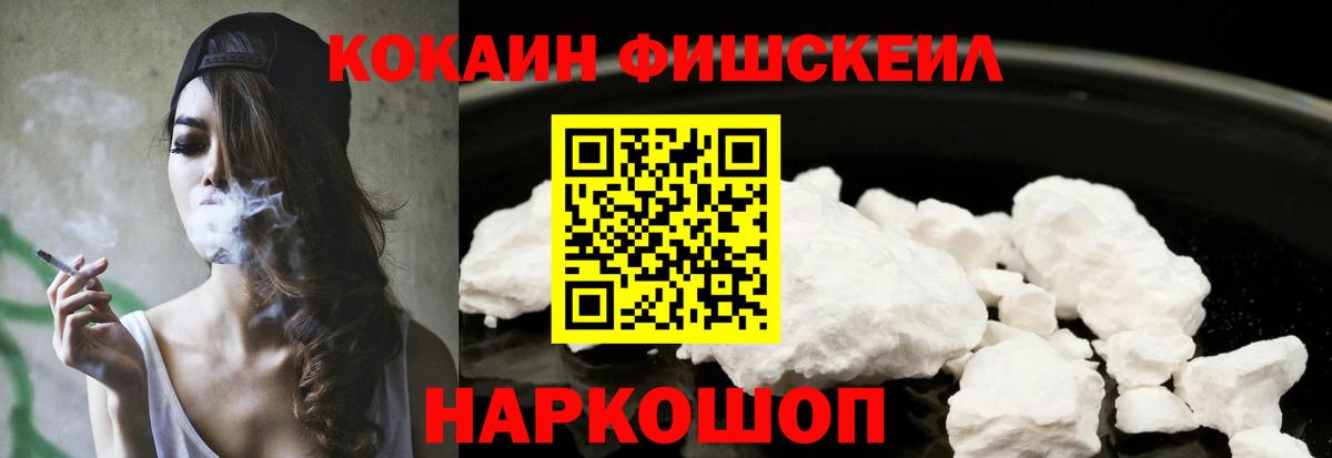 Кокаин Эквадор Лабытнанги