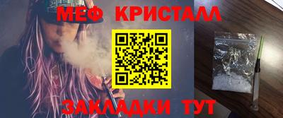 MESCALINE Бугуруслан
