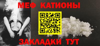 MESCALINE Бугуруслан