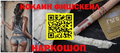 меф VHQ Бузулук