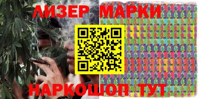 MESCALINE Бугуруслан