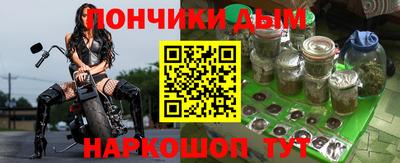 меф VHQ Бузулук