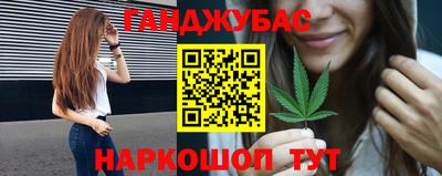 меф VHQ Бузулук