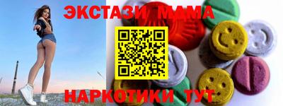 меф VHQ Бузулук
