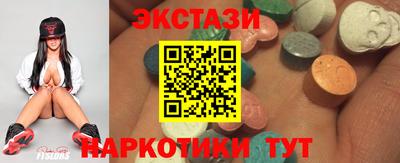 MESCALINE Бугуруслан