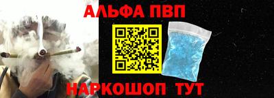 меф VHQ Бузулук
