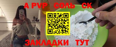 меф VHQ Бузулук