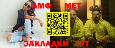 MESCALINE Бугуруслан