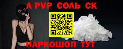 jwh Будённовск