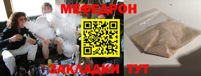 MESCALINE Бугуруслан