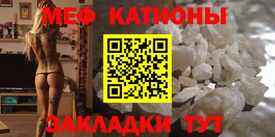 MESCALINE Бугуруслан