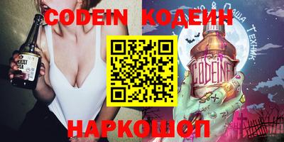 MESCALINE Бугуруслан
