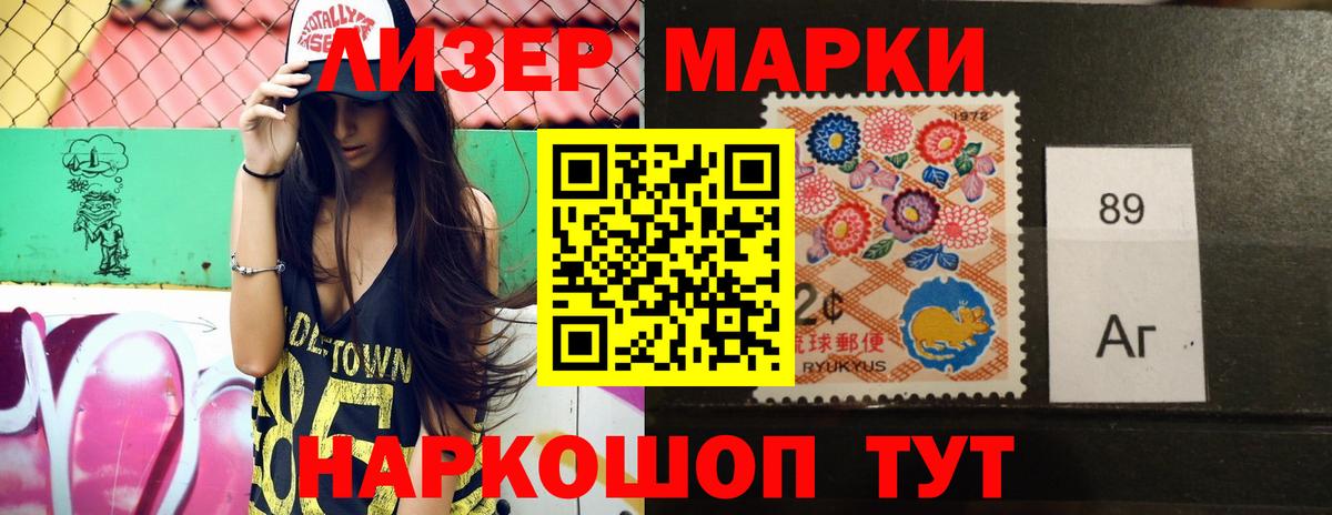 LSD-25 экстази кислота Лабытнанги