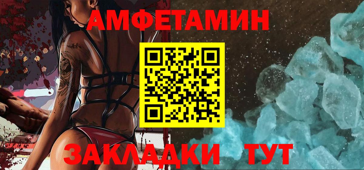 Первитин витя Лабытнанги