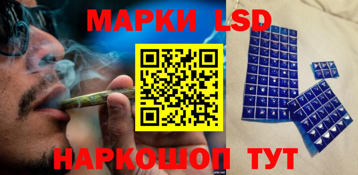 Марки NBOMe 1500мкг Лабытнанги