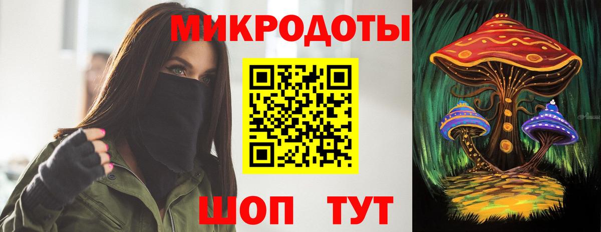Псилоцибиновые грибы ЛСД Лабытнанги