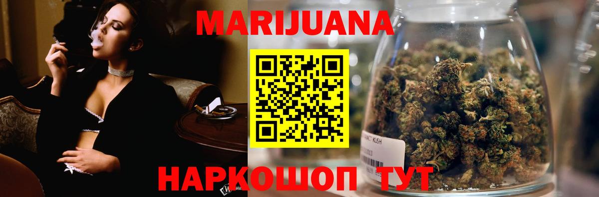 Лабытнанги  Каннабис семена  Вход с VPN  Шишки марихуана планчик 